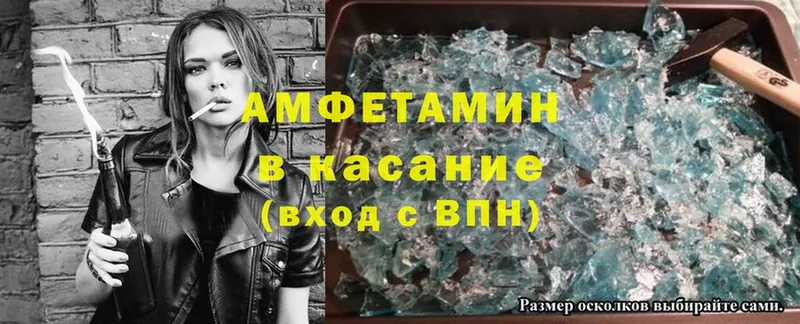 Amphetamine Premium  как найти закладки  Нарьян-Мар 